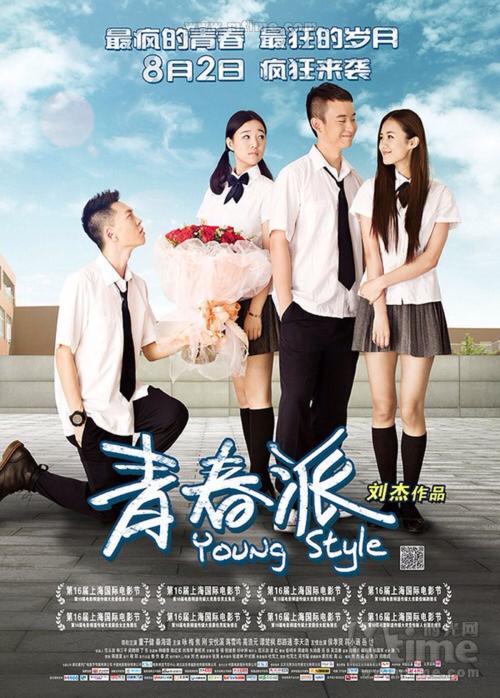 热那亚尼格罗Computer Science Diploma