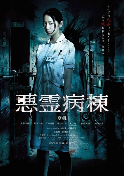 青森大学电子工程学位证书